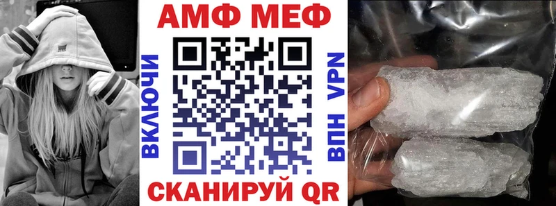 Amphetamine 98% Балашов