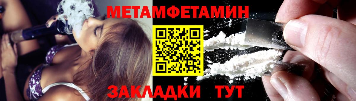 АМФ 97% Балашов