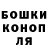 МАРИХУАНА AK-47 3dogsTo4ka RU
