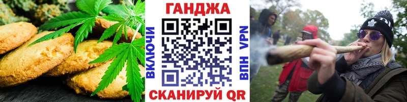 Печенье с ТГК конопля  Балашов 