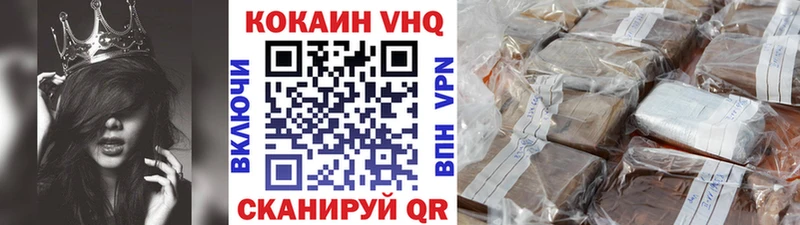 магазин продажи   Балашов  Кокаин Fish Scale 