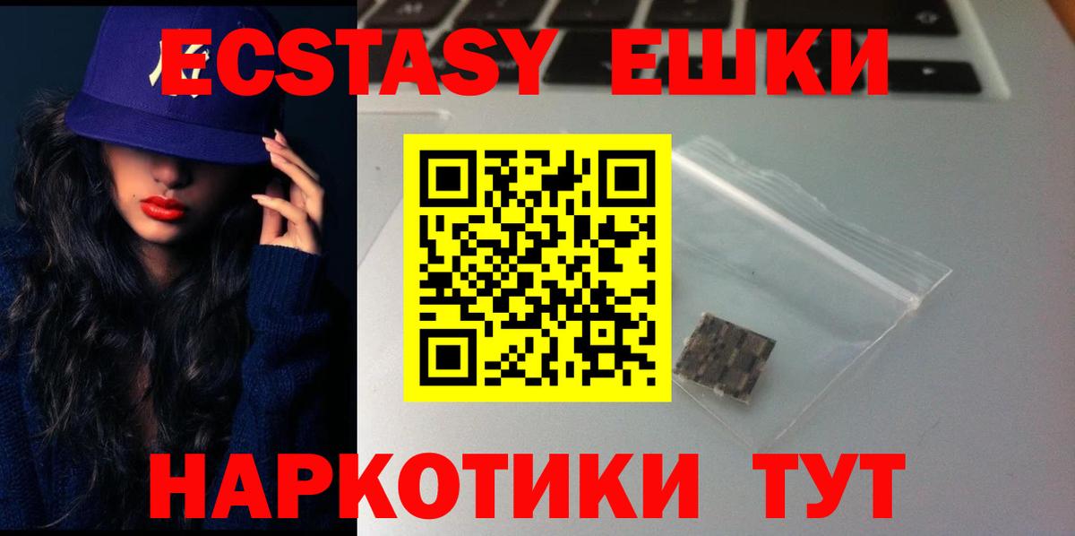 ЭКСТАЗИ бентли  Ecstasy  Вход с VPN  Балашов  Экстази Дубай 