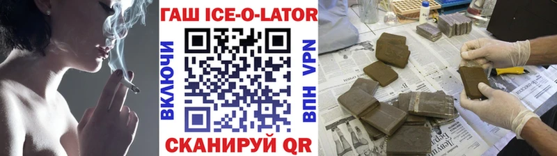 цена   блэк спрут как войти  Гашиш ice o lator  Балашов 
