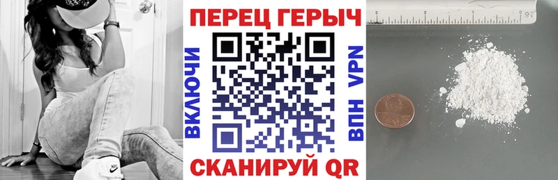ГЕРОИН герыч Балашов