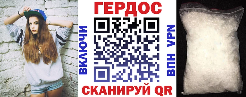 Героин афганец  как найти закладки  Балашов 