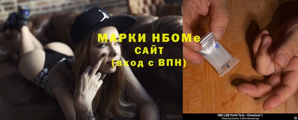 сатива Алексин