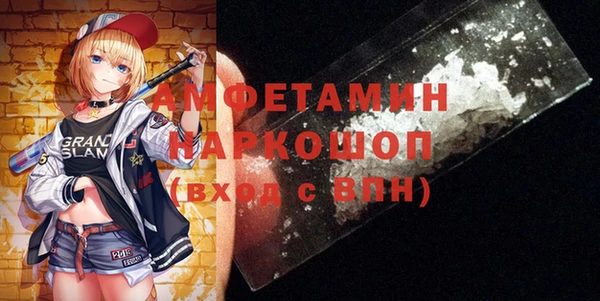 скорость Алзамай
