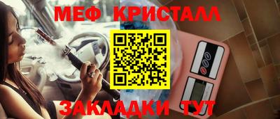 мет Когалым
