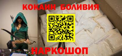 мефедрон Котовск
