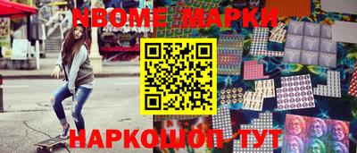 стаф Коломна