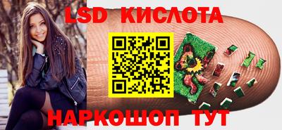 индика Красноармейск
