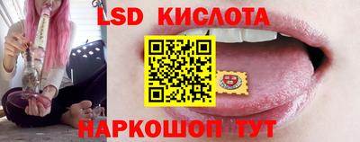 индика Красноармейск