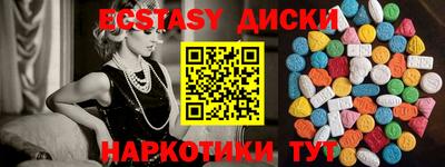 ПСИЛОЦИБИНОВЫЕ ГРИБЫ Ковров