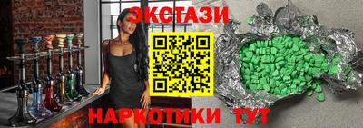 ПСИЛОЦИБИНОВЫЕ ГРИБЫ Ковров
