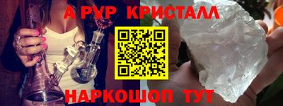 стаф Коломна