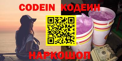 ПСИЛОЦИБИНОВЫЕ ГРИБЫ Ковров