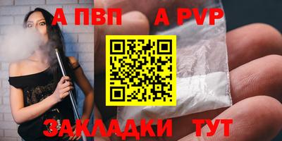 стаф Коломна