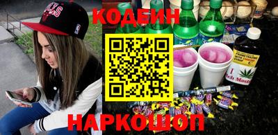 мефедрон Котовск