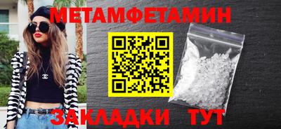мет Когалым