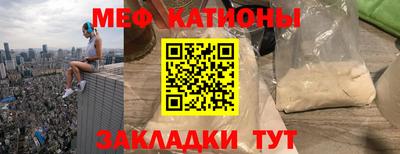 мет Когалым