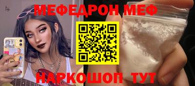 мет Когалым