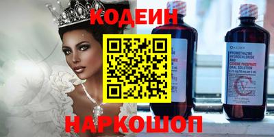 стаф Коломна