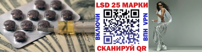 Лсд 25 экстази ecstasy  закладка  Балашов 