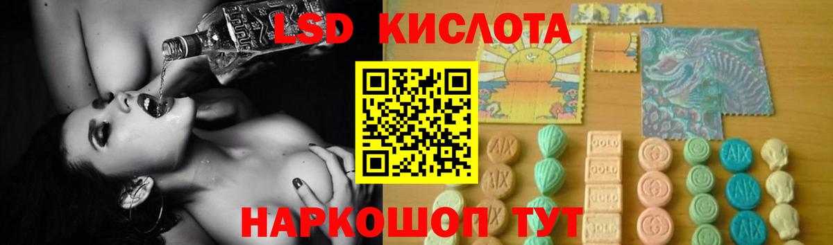 LSD-25 экстази ecstasy  Вход с VPN  Балашов  ЛСД экстази кислота 