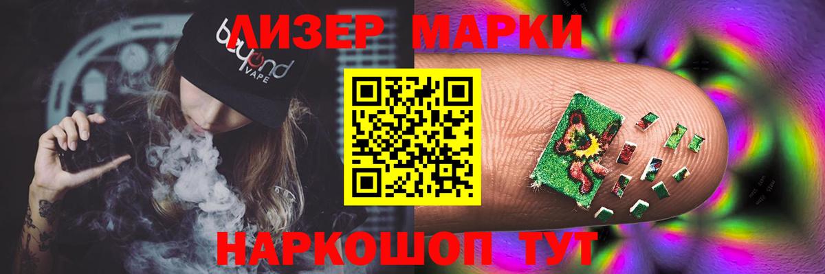 LSD-25 экстази ecstasy Балашов