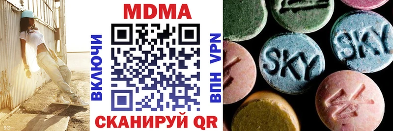 дарнет шоп  mega как войти  MDMA кристаллы  Балашов 