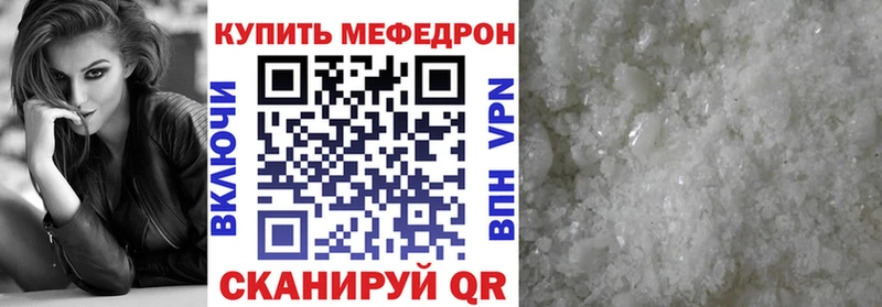 МЯУ-МЯУ 4 MMC  Балашов 
