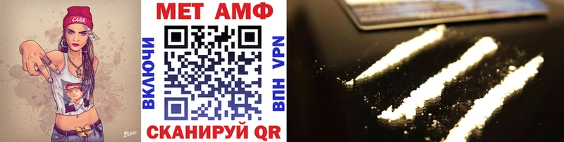 Первитин мет  продажа наркотиков  Балашов 