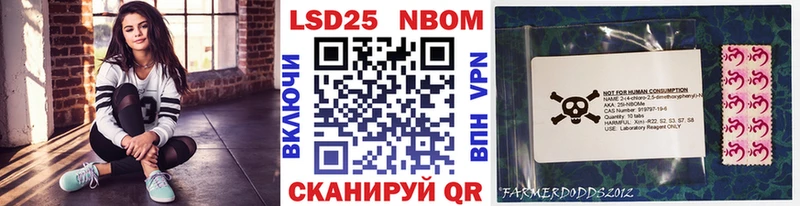сайты даркнета клад  mega рабочий сайт  Балашов  Марки 25I-NBOMe 1,5мг 