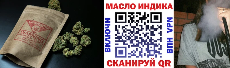 ТГК жижа Балашов