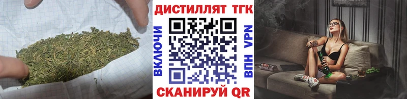 кракен вход  Балашов  ТГК THC oil 