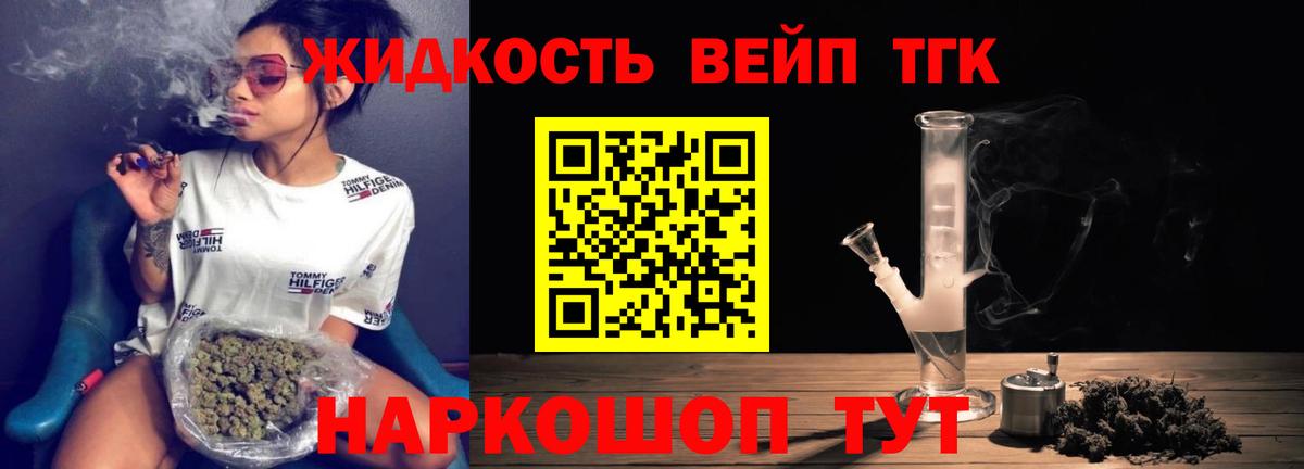 ТГК Wax Балашов