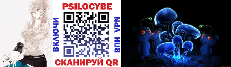 Галлюциногенные грибы прущие грибы  дарнет шоп  Балашов 