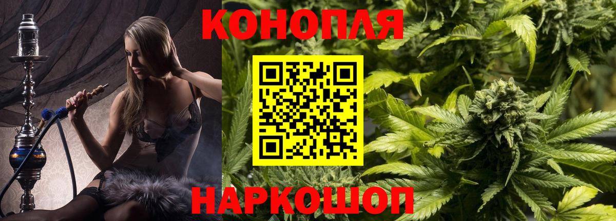 Бошки марихуана LSD WEED Балашов
