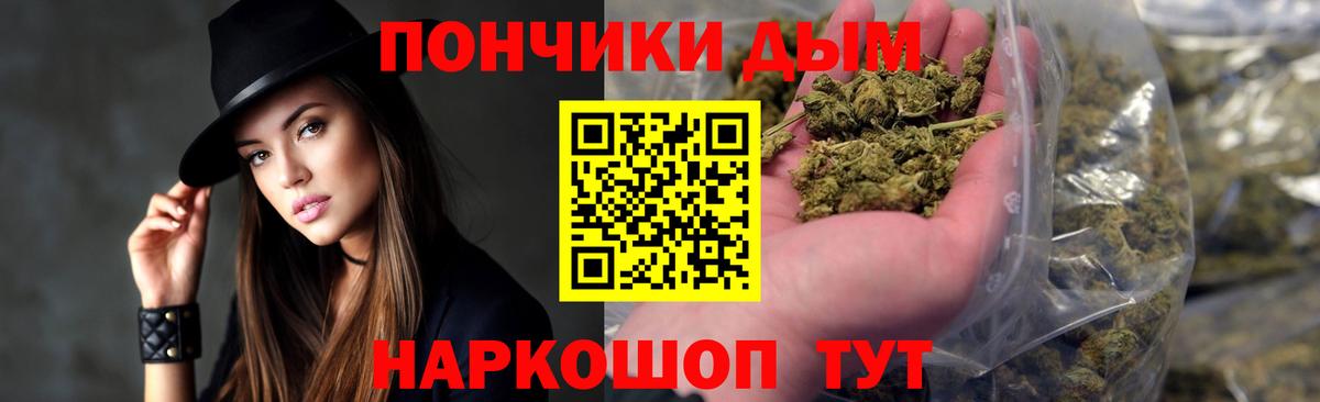Марихуана Bruce Banner  Бошки Шишки MAZAR  Балашов  Вход с VPN  Бошки марихуана OG Kush 
